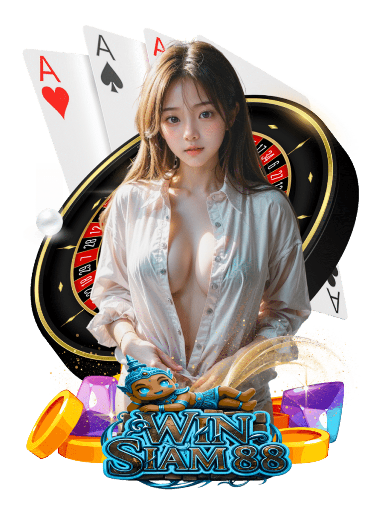 winsiam88