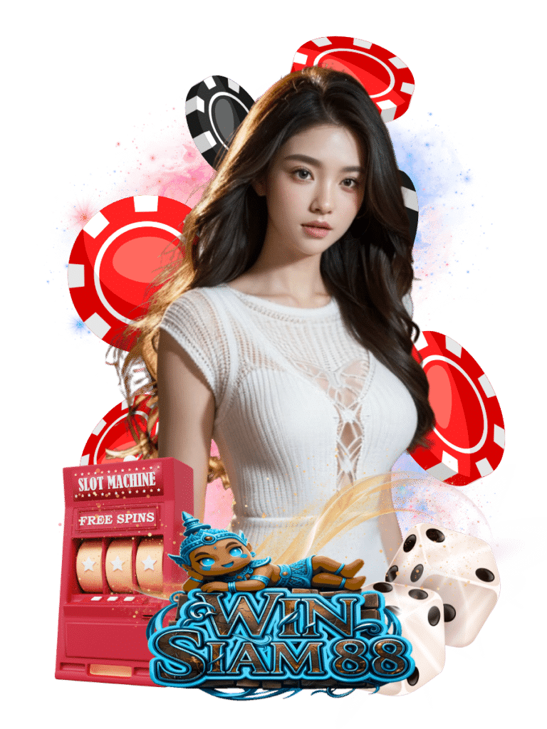winsiam88 ปั่นสล็อต